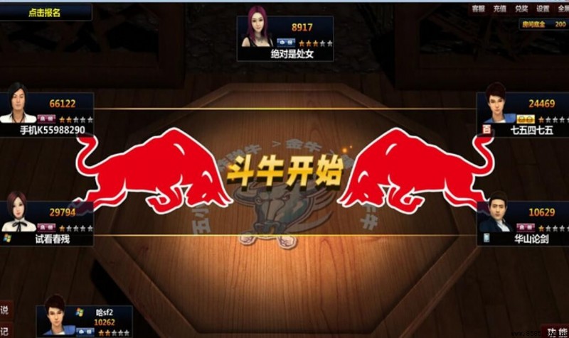 牛牛遊戲叫什麼名字？一文告訴你