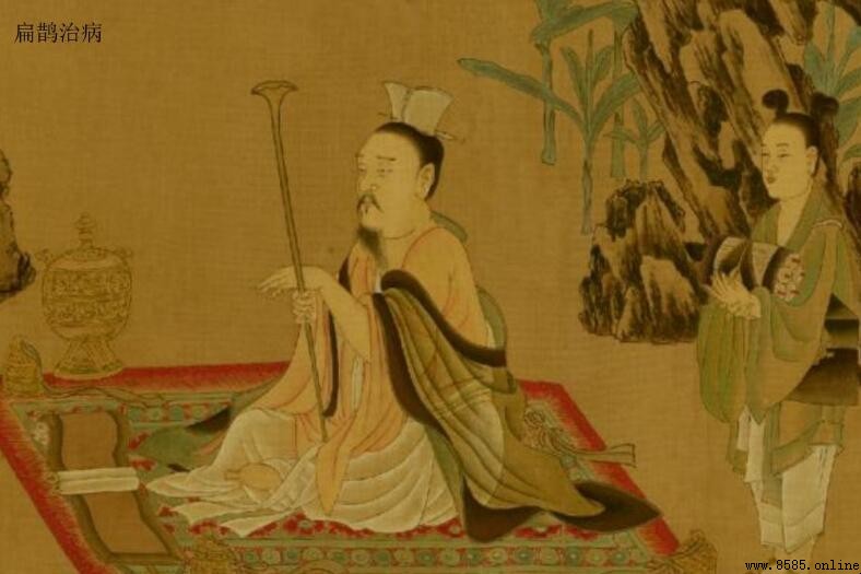 扁鵲原名是什麼?揭開古代名醫的本名