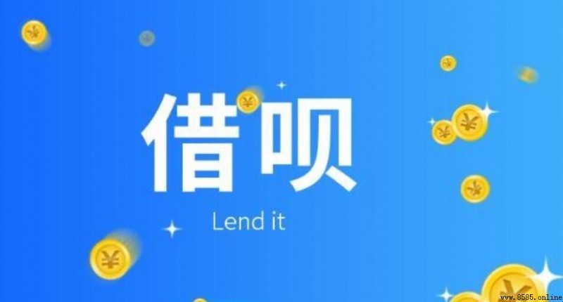 如何提升借呗额度:实用方法指南