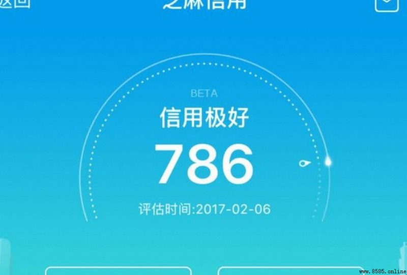 借呗到帳會有手機短信通知嗎