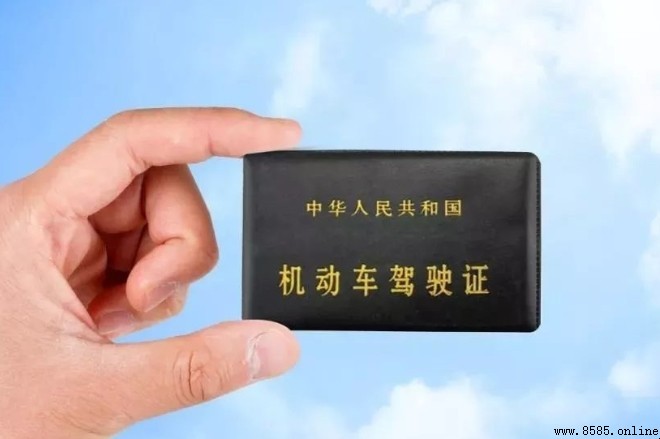 駕駛證到期前多久換證?完整指南