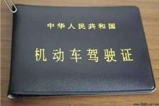 駕駛證過期一個月能否換證及相關規定