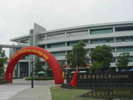 科軟是什麼:中國科學技術大學軟件學院簡介