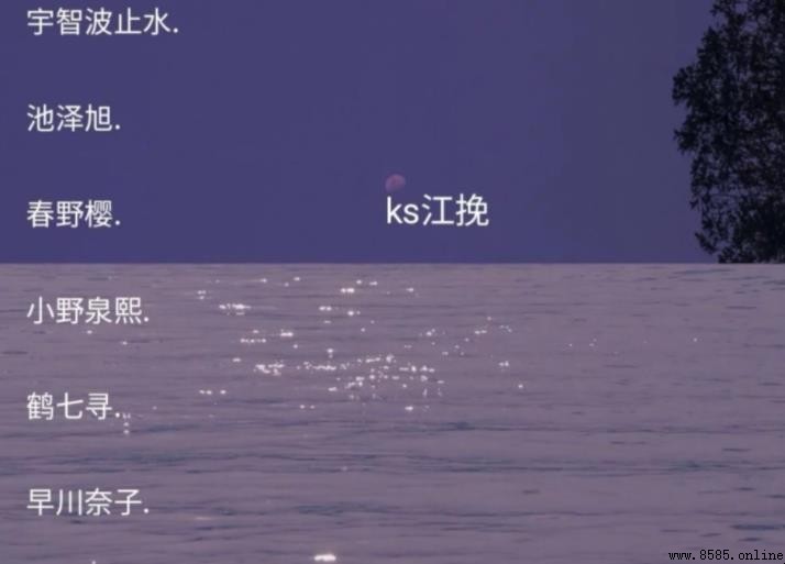 老人網名推薦｜10個有意境又好記的名字