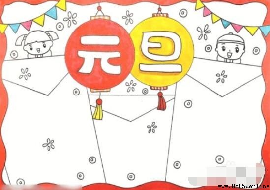 如何绘制元旦主题画作