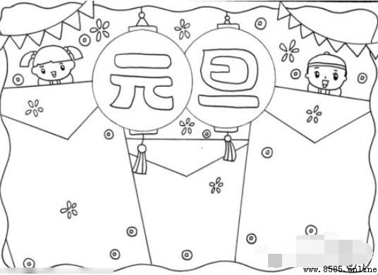 如何绘制元旦主题画作
