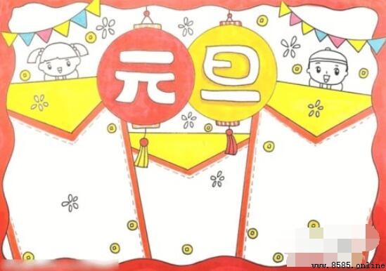 如何绘制元旦主题画作