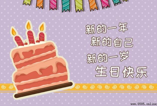 女人不惑之年生日感言集锦