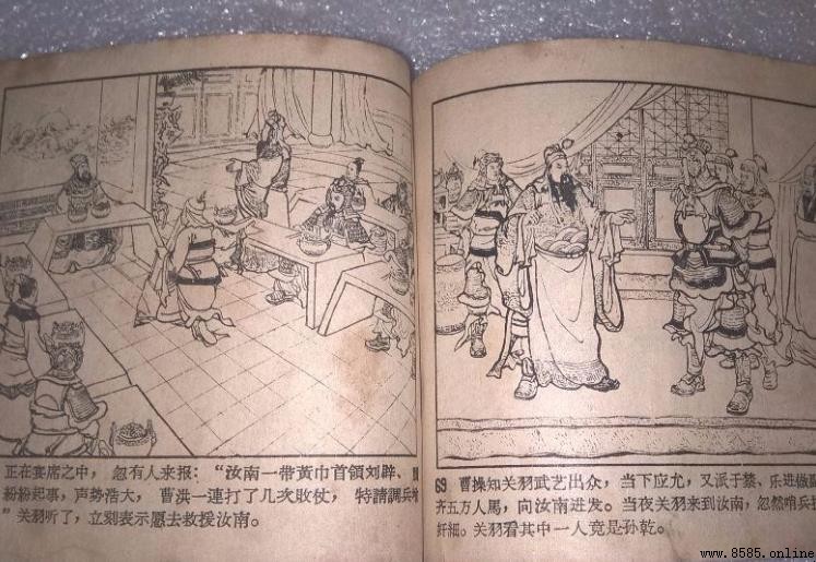 掛印封金的內容與故事背景