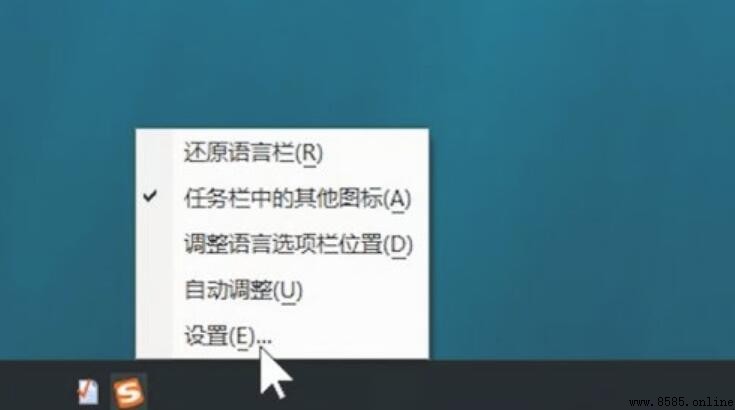 電腦輸入法無法輸入漢字？4 步快速修復指南