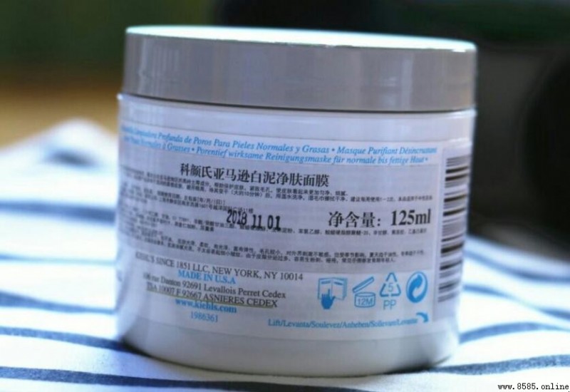科顏氏清潔面膜使用時間與注意事項