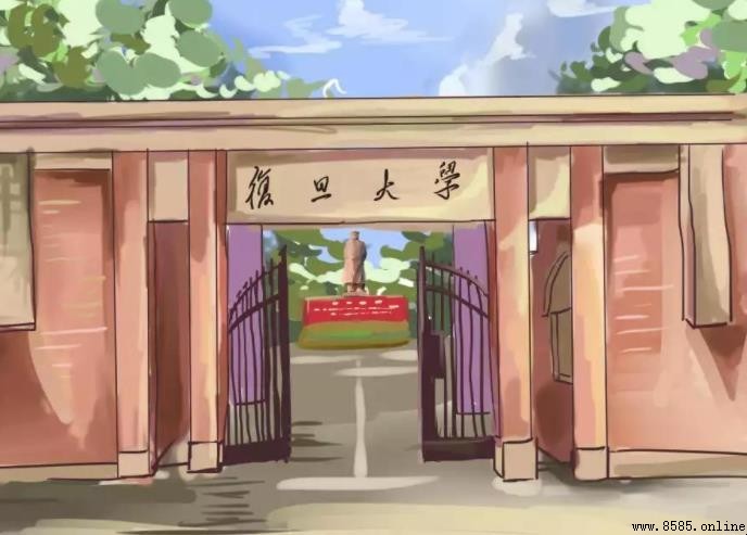 復旦大學面積多大?