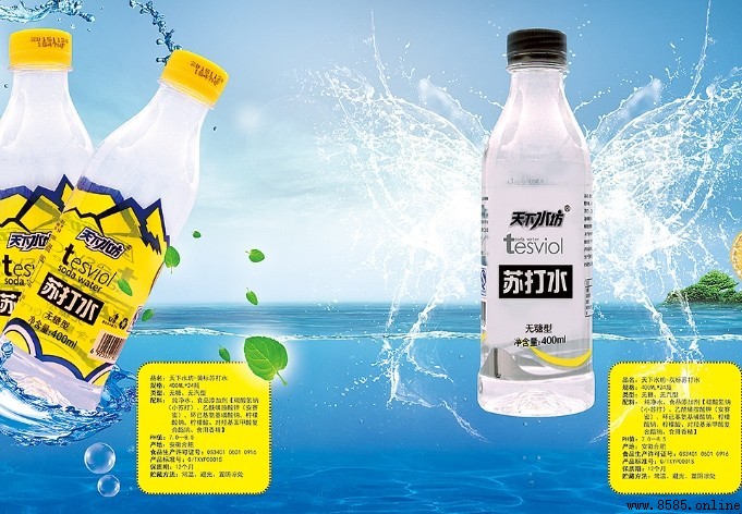 經常喝蘇打水有危害嗎?一文告訴你真相