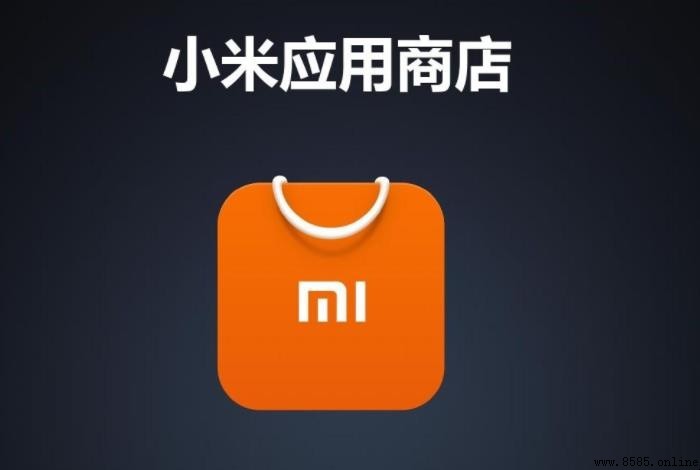 小米應用商店特色功能介紹