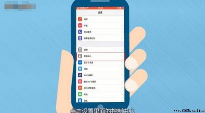 iPhone 錄屏怎麼錄製聲音