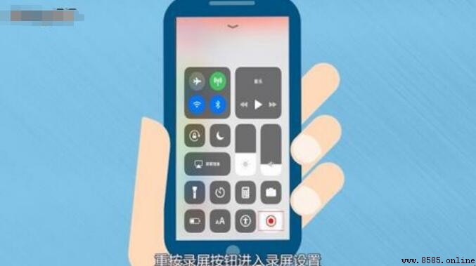 iPhone 錄屏怎麼錄製聲音