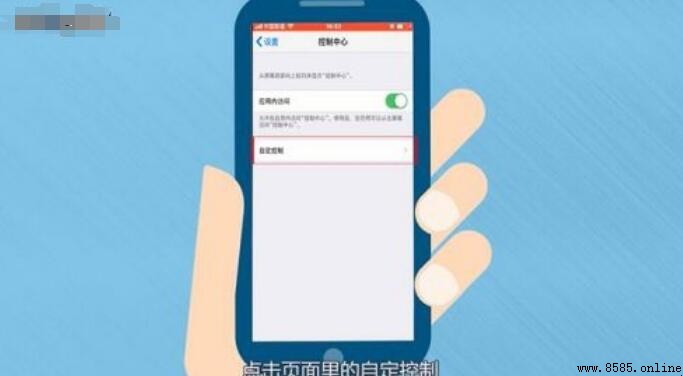 iPhone 錄屏怎麼錄製聲音