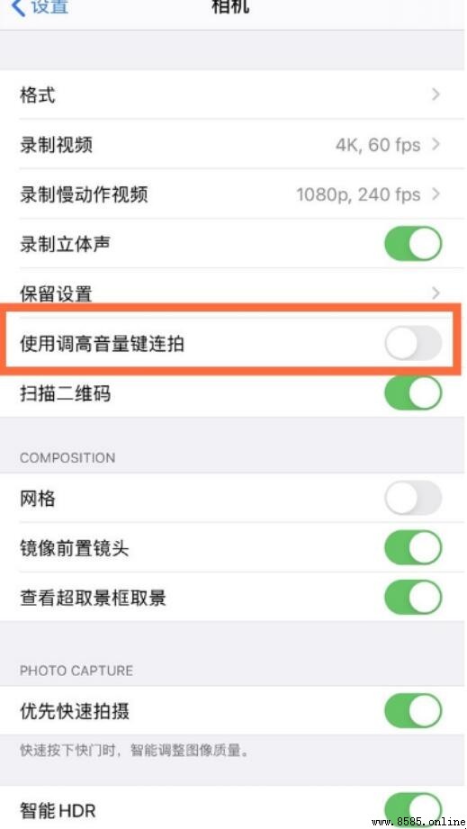 iPhone 12 連拍功能設置教學|2 種方法快速上手