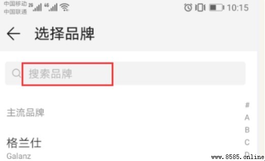 手機如何開空調：智能遙控步驟詳解