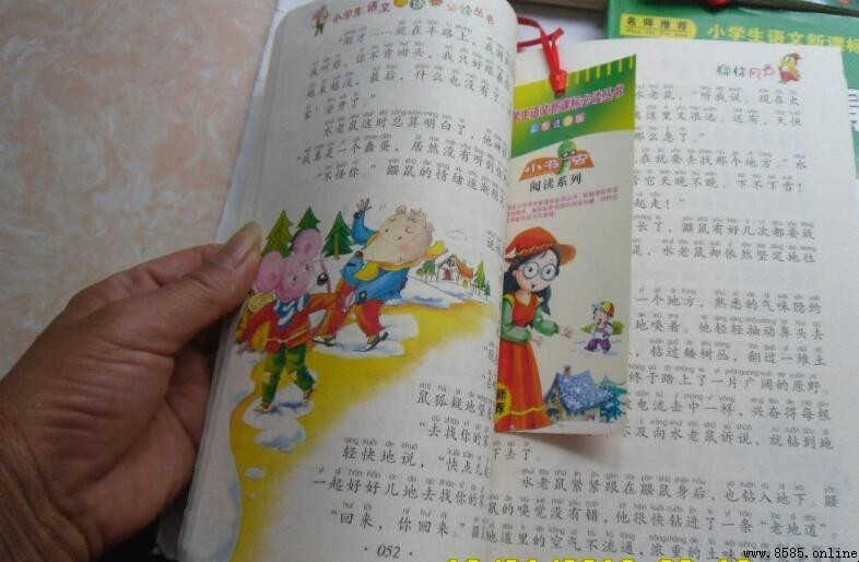 寶寶睡前小故事推薦:啟迪童話,伴您晚安