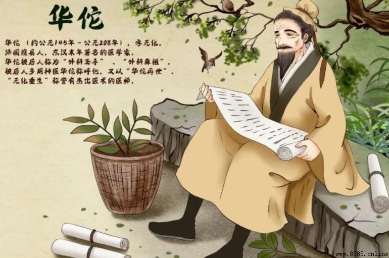 華佗是哪個朝代的人
