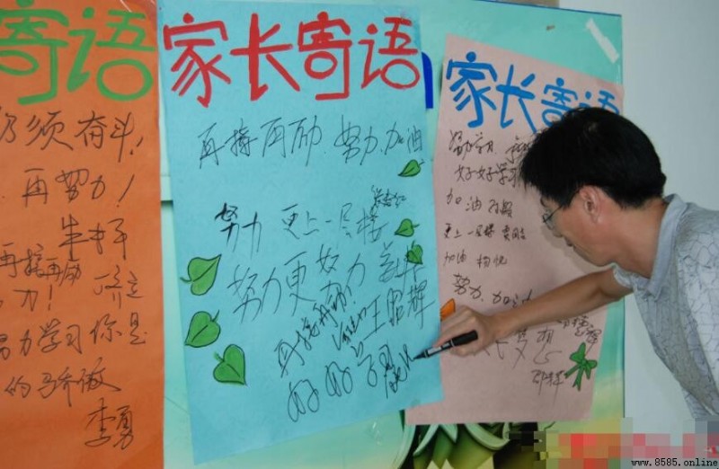 二年级小学生家长寄语撰写指南与范例