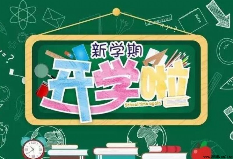 一年级新学期寄语简短精选