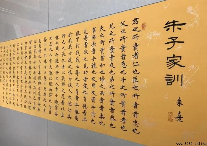 《朱子家训》内容要点解析