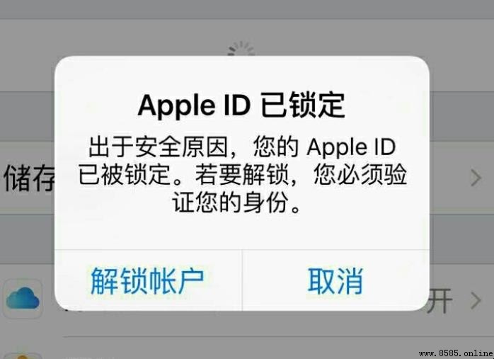 蘋果手機App無法打開?五大原因與解決方案