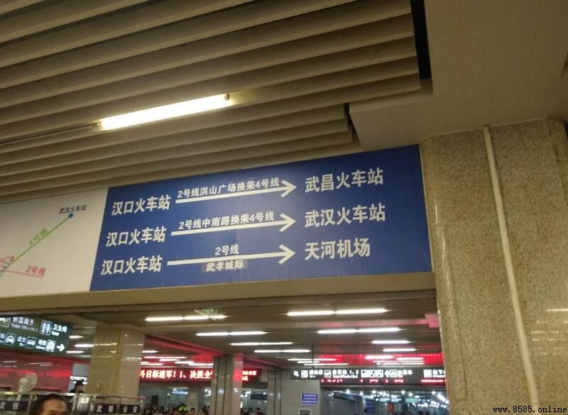 武漢站到漢口站地鐵要多長時間？路線與時程全解說