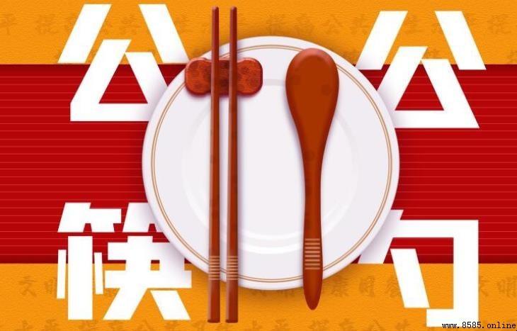 公筷起源探源:中國悠久的飲食文化傳統