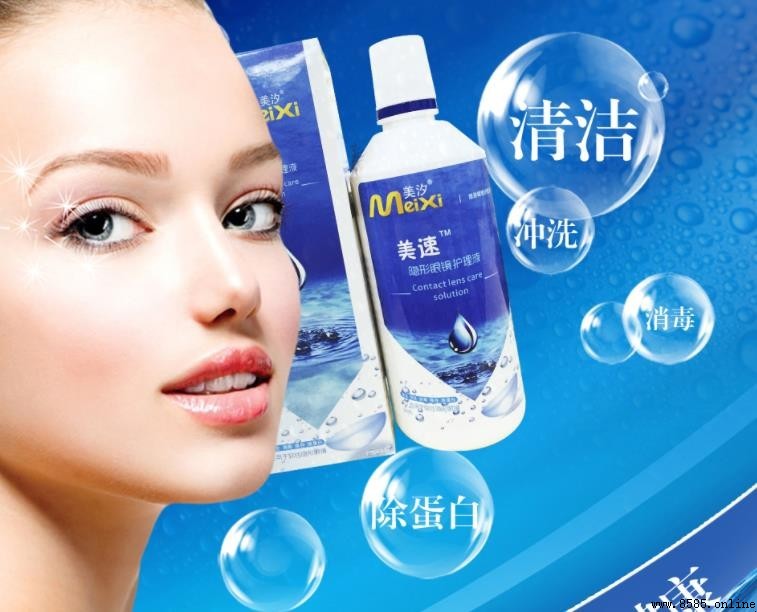 美瞳護理液的主要作用與使用建議