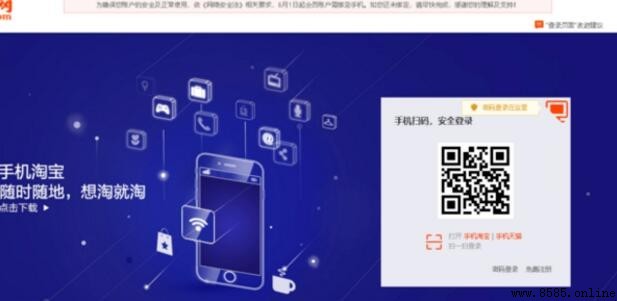 淘寶星級查看步驟詳解