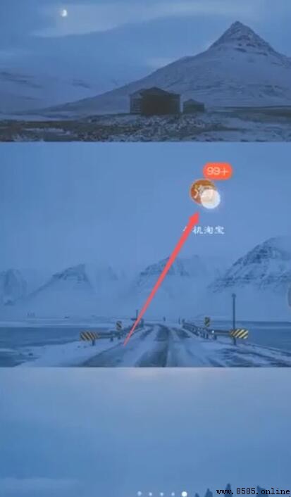 手機淘寶如何查看旺旺號？步驟圖文詳解
