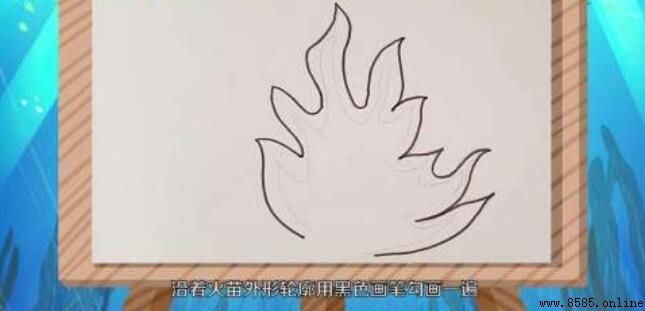 火苗簡筆畫怎麼畫：分步圖示教學