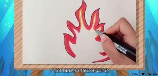 火苗簡筆畫怎麼畫：分步圖示教學