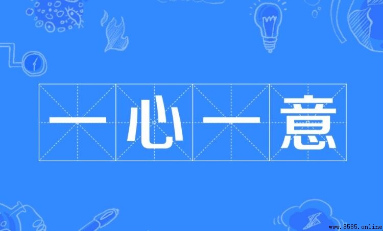 「一什麼一什麼」詞語有哪些?整理常用例子