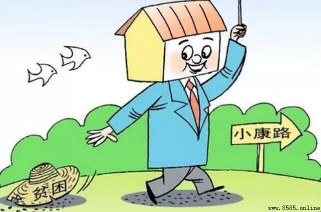 大學生家庭年收入多少算貧困？貧困生申補助標準