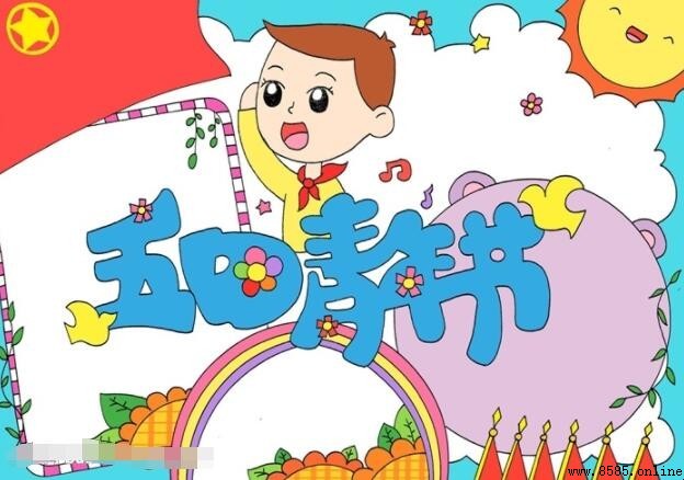 五四青年節手抄報繪製指南：步驟與技巧