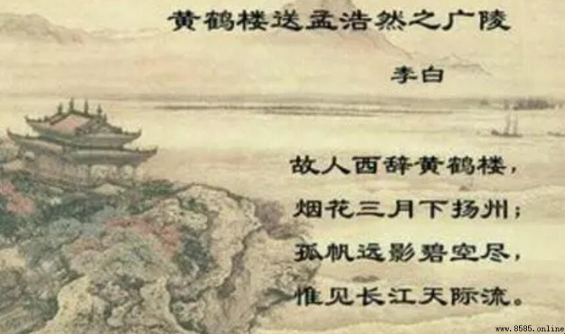故人西辞黄鹤楼中的故人是谁
