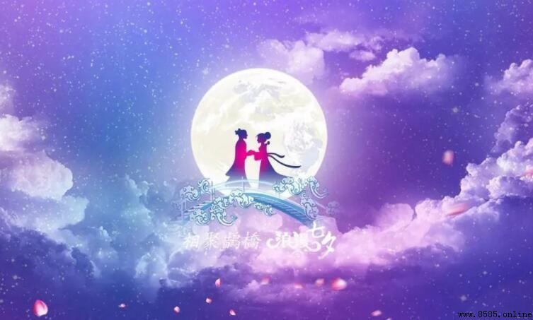 七夕浪漫情話有哪些