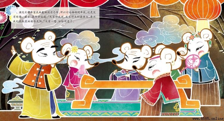 《老鼠嫁女》故事的啟示:打破完美迷思