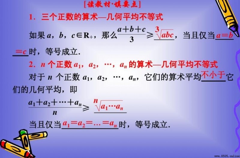 算術平均利率與幾何平均利率的區別