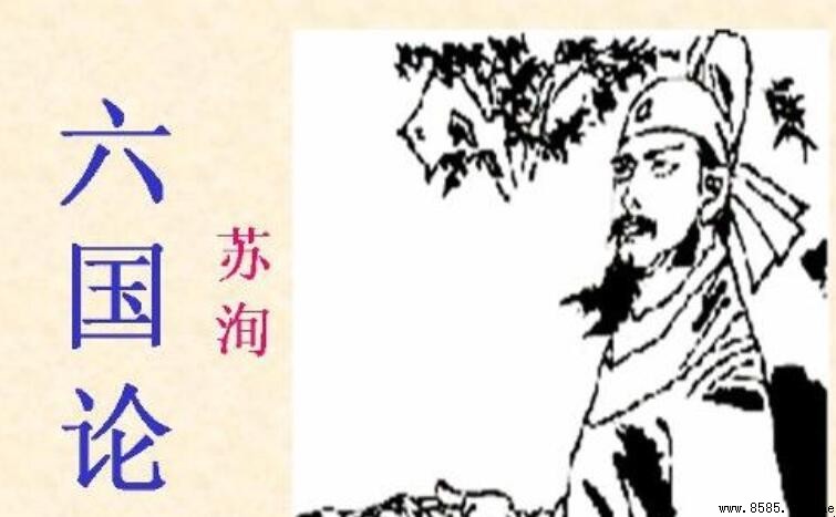 至於顛覆，理固宜然的意思與出處解析