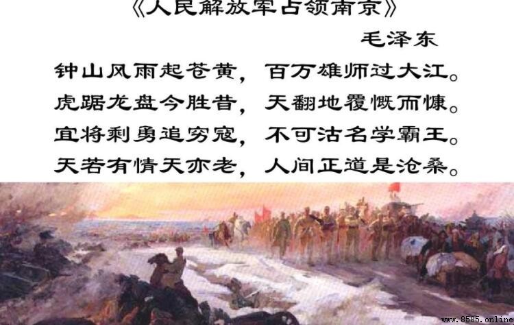 宜将剩勇追穷寇不可沽名学霸王的意思