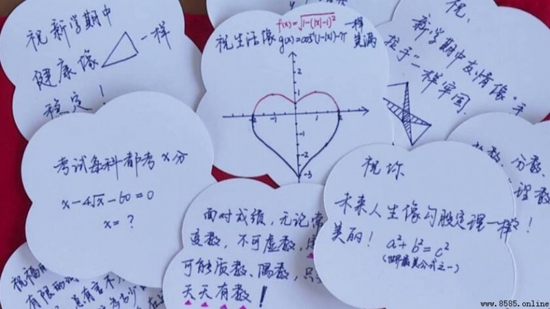 小学班主任寄语精选：鼓励与期望