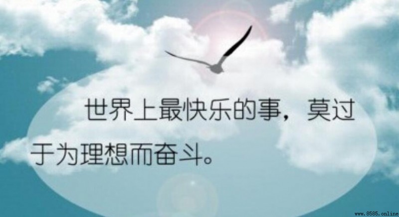 女孩努力變優秀的正能量句子