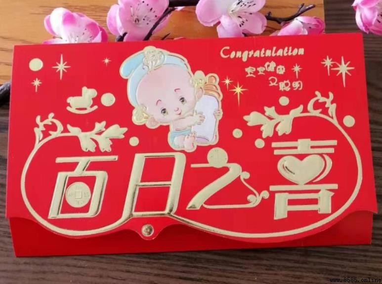 寶寶滿月賀詞有哪些