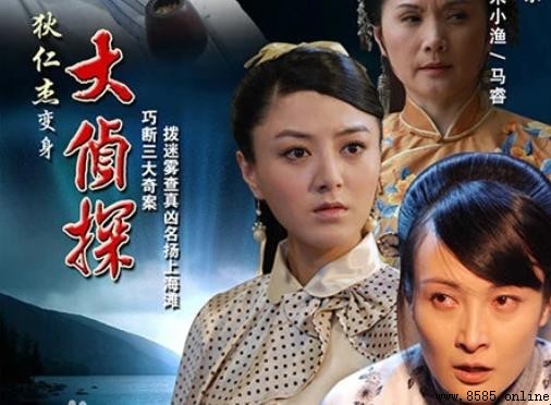 《大侦探》讲述什么剧情