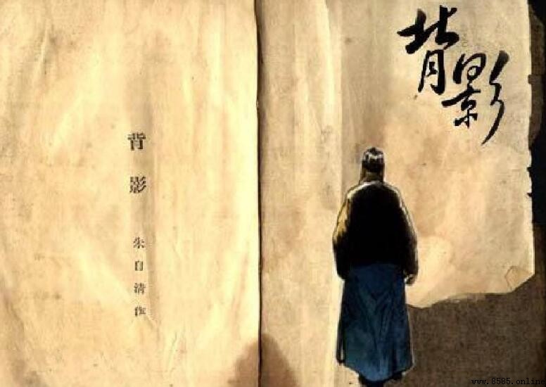 《背影》的作者是誰？解析朱自清與其經典散文